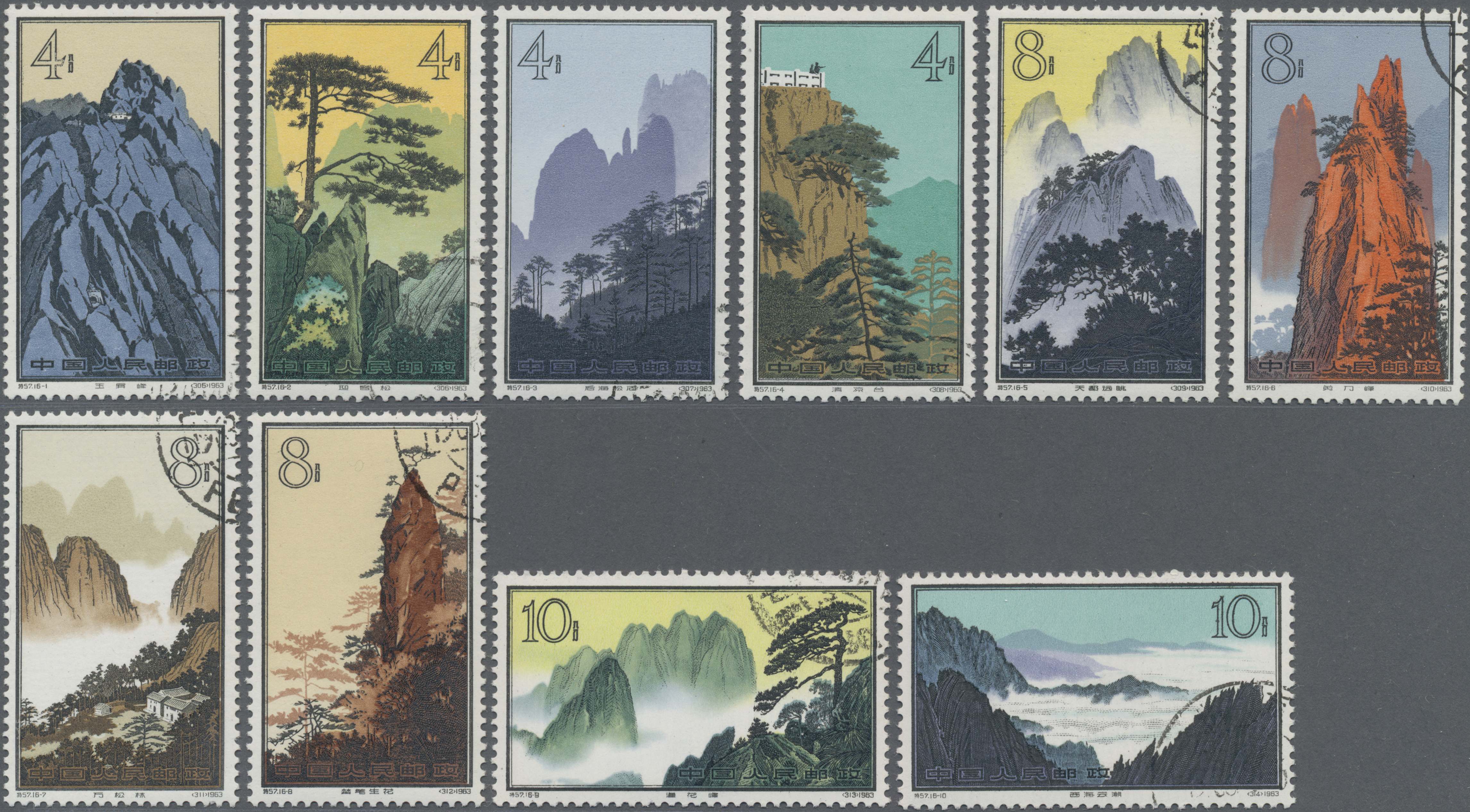 Lot 2184 - China - Volksrepublik - Auktionshaus Christoph Gärtner GmbH & Co. KG 54th AUCTION - Day 2 Lot 2184 - China - Volksrepublik - Auktionshaus Christoph Gärtner GmbH & Co. KG 54th AUCTION - Day 2