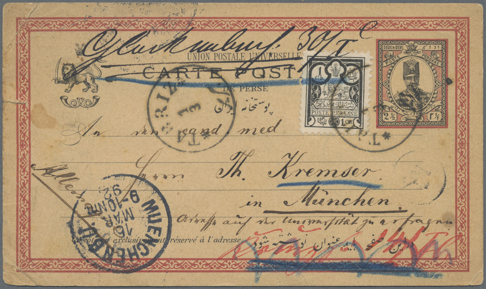 Lot 07348 - iran  -  Auktionshaus Christoph Gärtner GmbH & Co. KG 57th AUCTION - Day 4