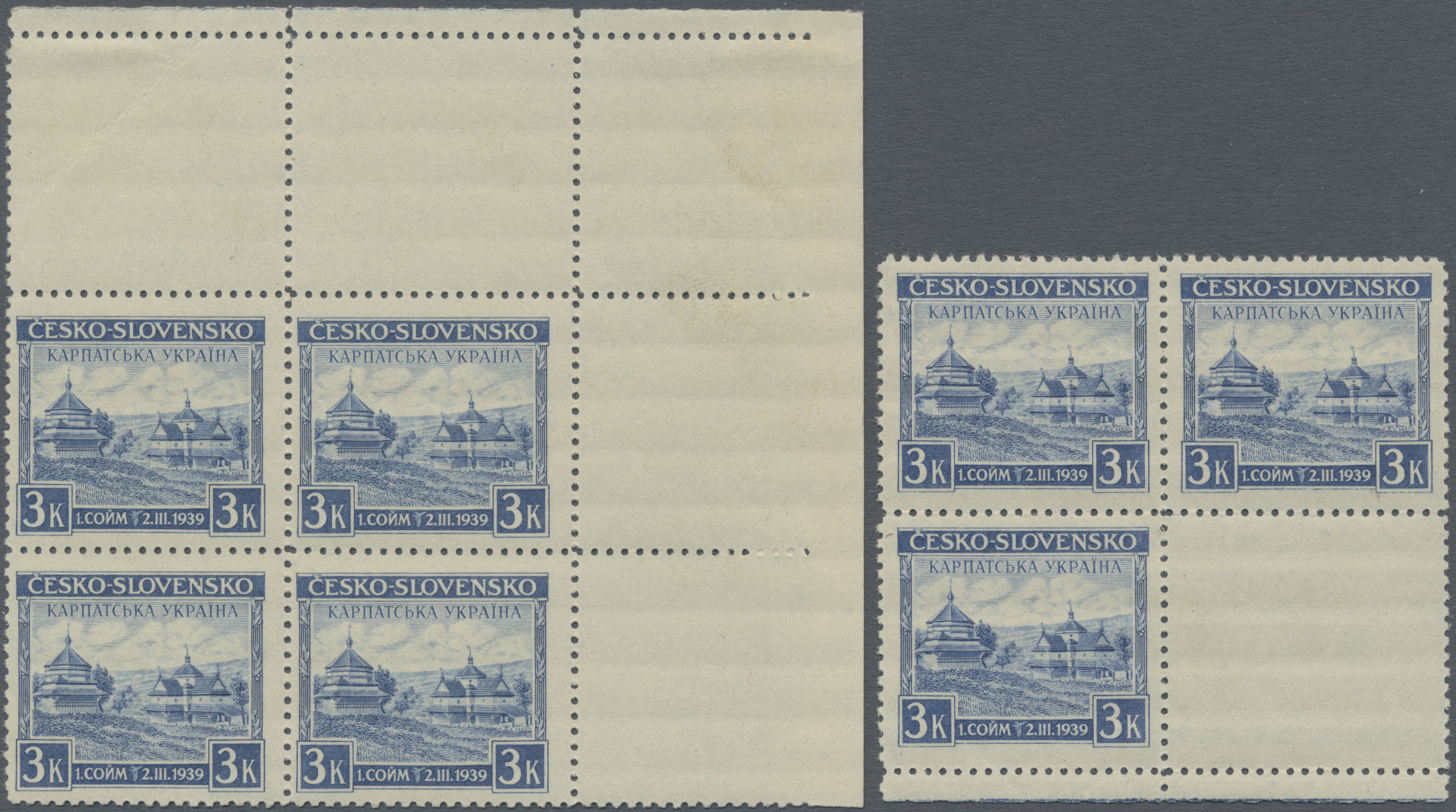 Lot 03540 - karpaten-ukraine - Auktionshaus Christoph Gärtner GmbH & Co. KG 57th AUCTION - Day 2 Lot 03540 - karpaten-ukraine - Auktionshaus Christoph Gärtner GmbH & Co. KG 57th AUCTION - Day 2
