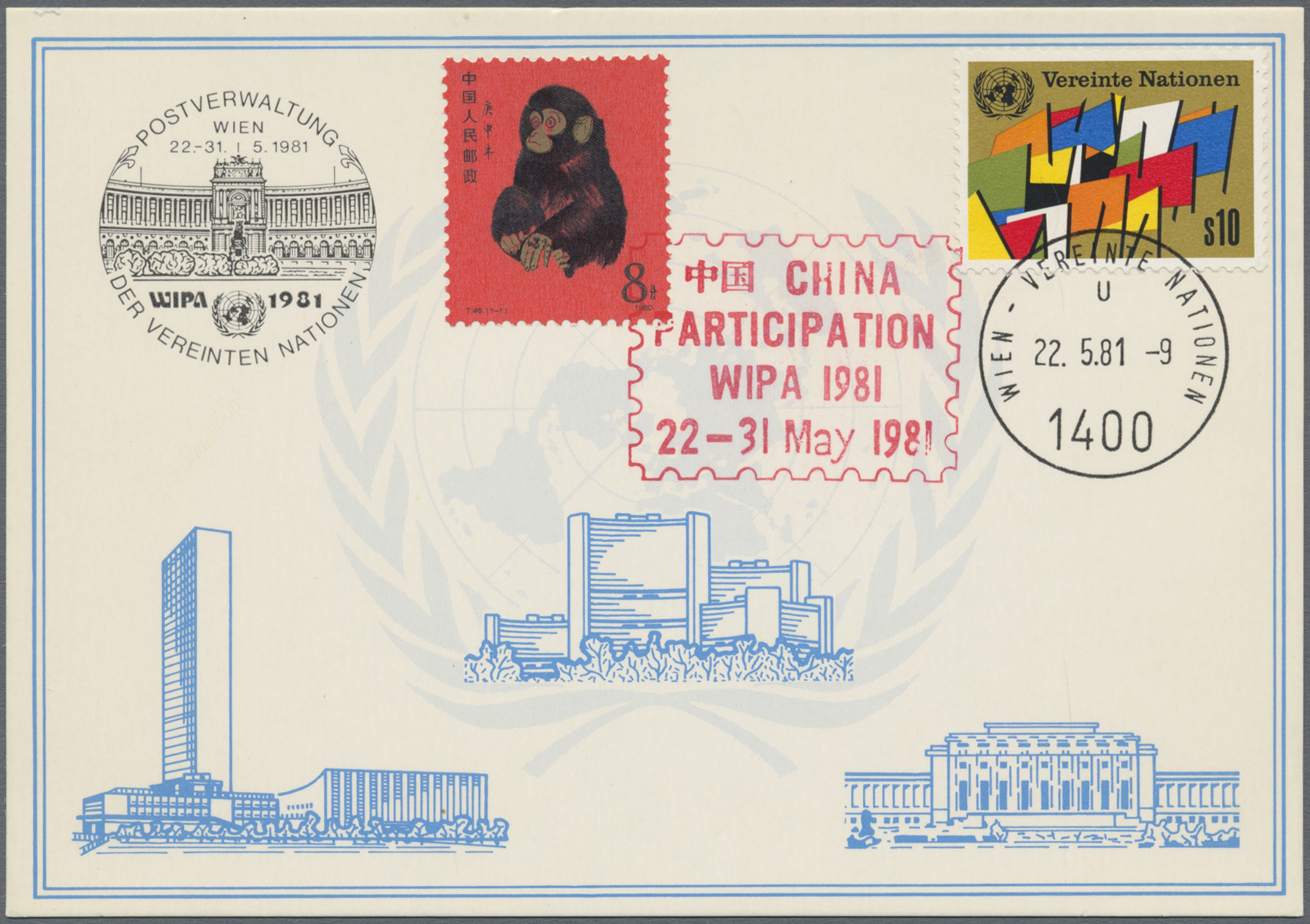 Lot 02172 - China - Volksrepublik  -  Auktionshaus Christoph Gärtner GmbH & Co. KG 57th AUCTION - Day 2