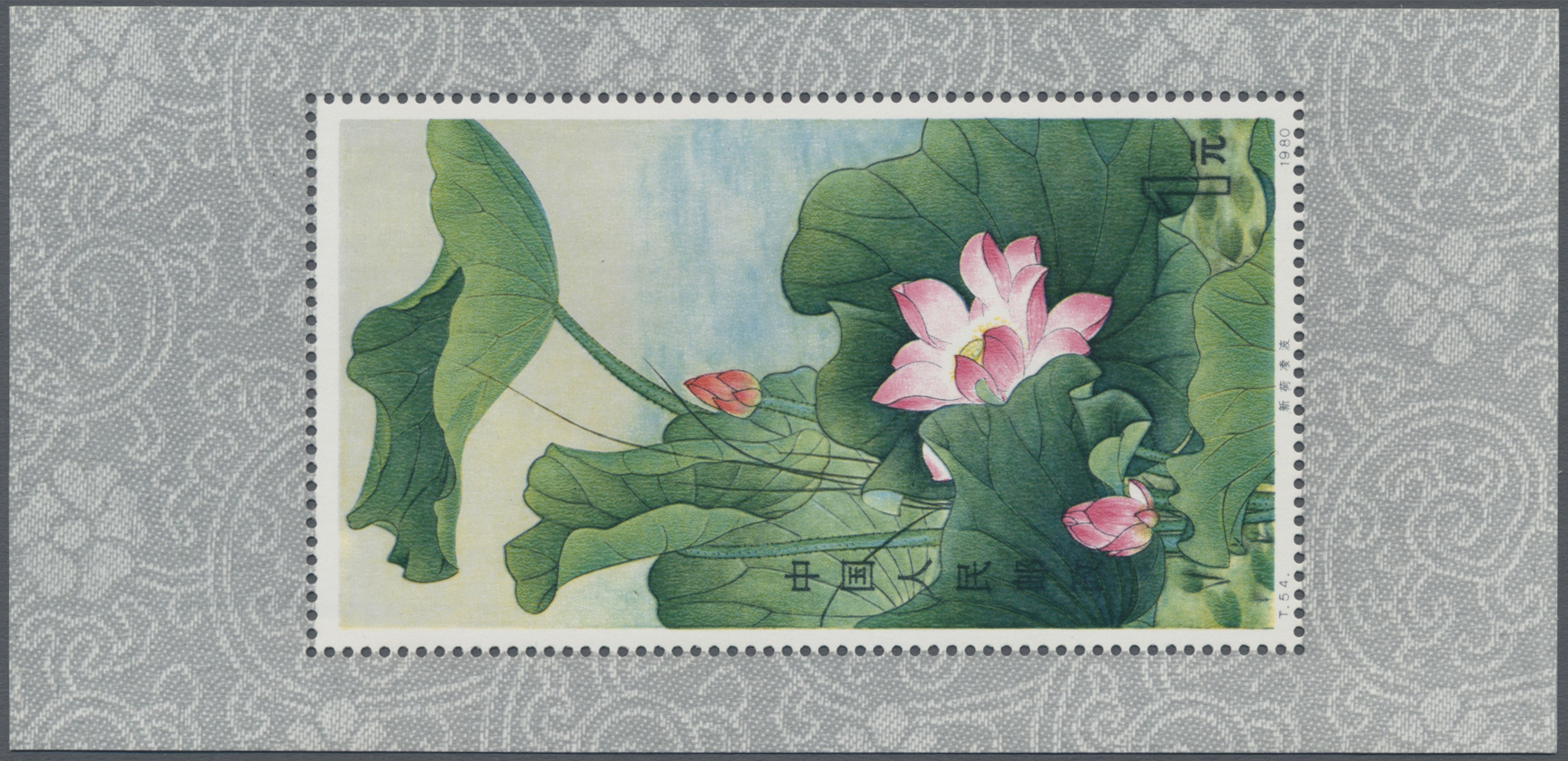 Lot 02173 - China - Volksrepublik  -  Auktionshaus Christoph Gärtner GmbH & Co. KG 57th AUCTION - Day 2