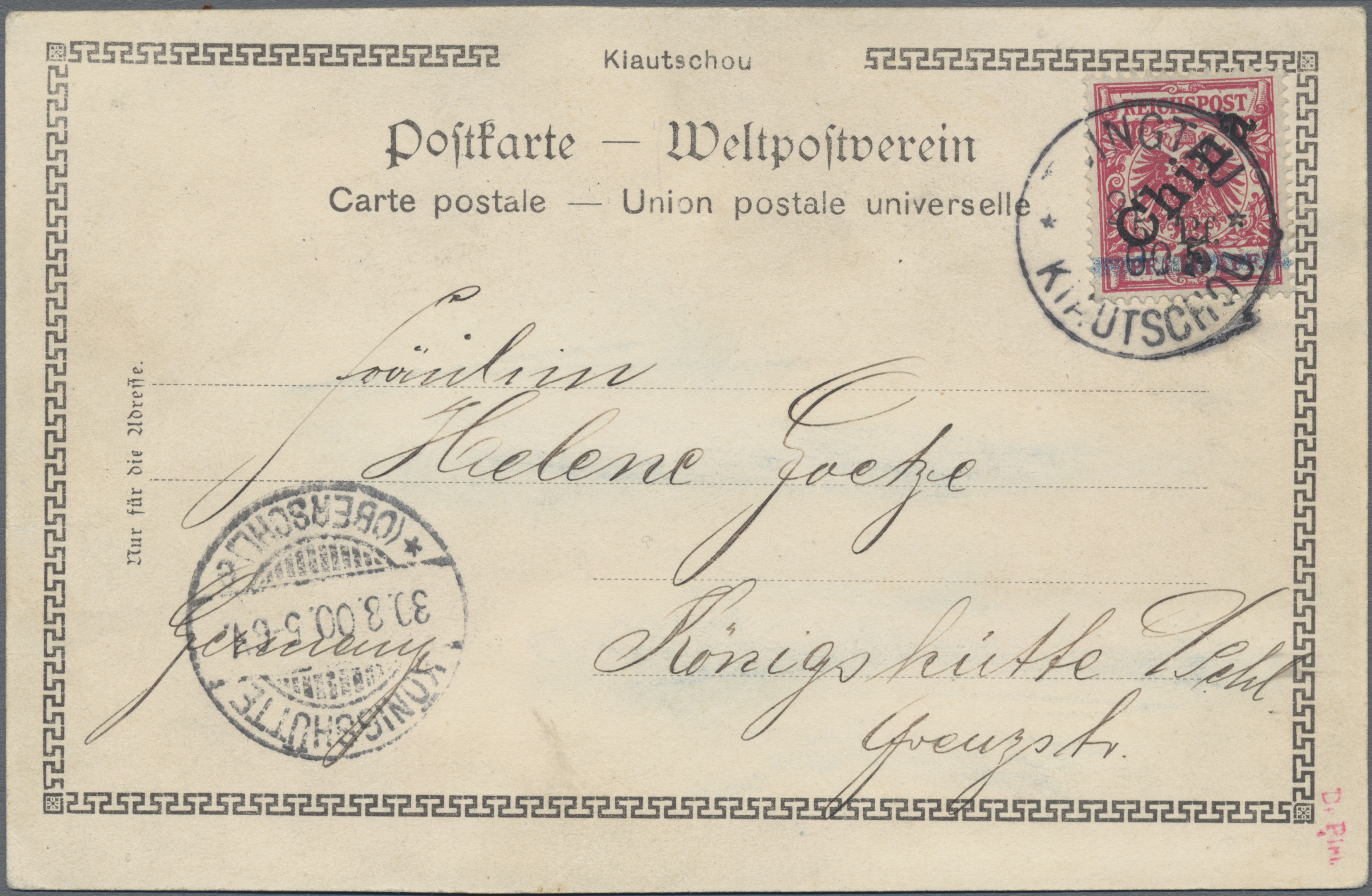 Lot 1317 - Deutsche Kolonien - Kiautschou - Auction #211 Lot 1317 - Deutsche Kolonien - Kiautschou - Auction #211