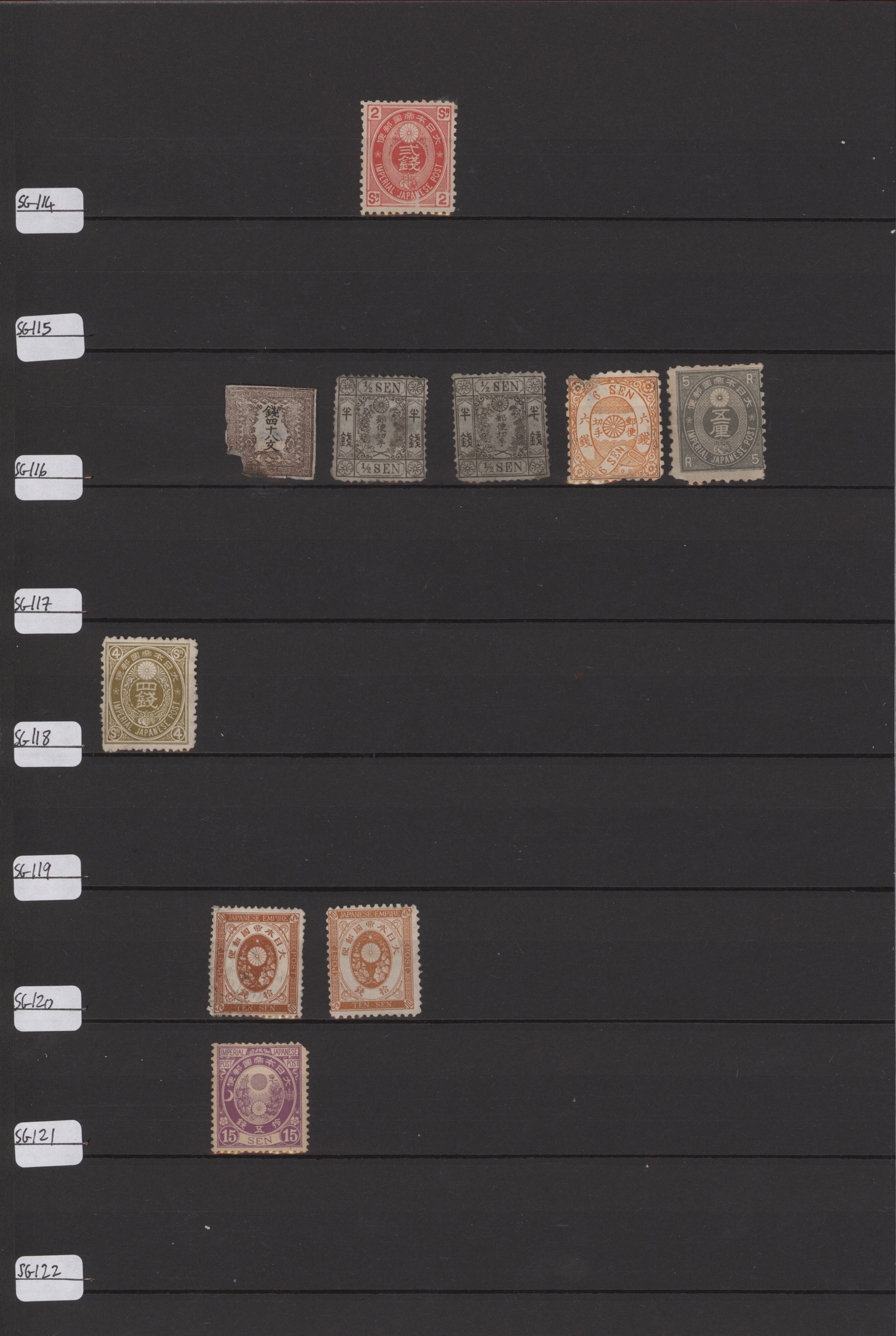 Lot 07645 - Japan - Auktionshaus Christoph Gärtner GmbH & Co. KG 58th AUCTION - Day 3 Lot 07645 - Japan - Auktionshaus Christoph Gärtner GmbH & Co. KG 58th AUCTION - Day 3