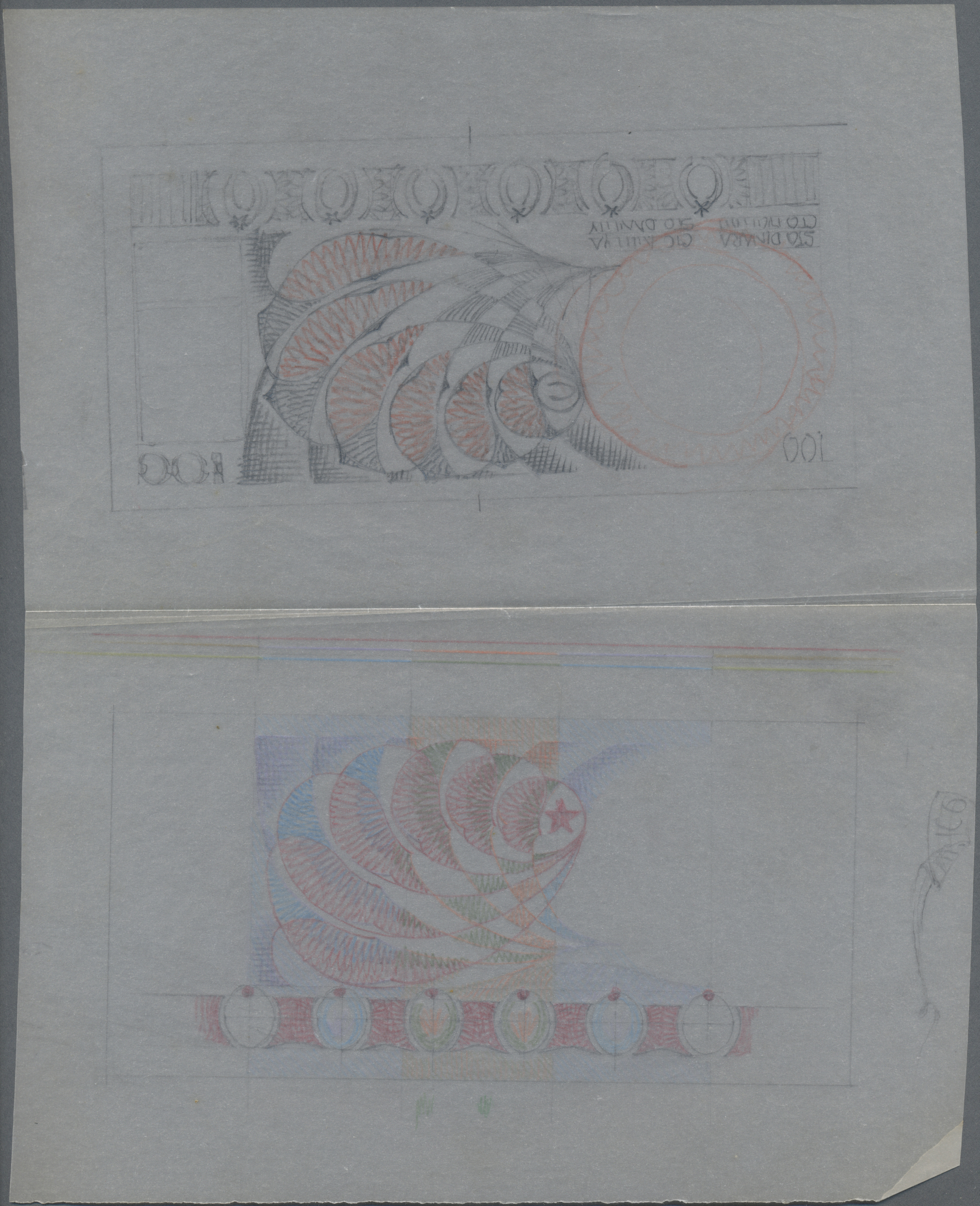 Lot 02920 - Yugoslavia / Jugoslavien | Banknoten  -  Auktionshaus Christoph Gärtner GmbH & Co. KG Sale #45 Banknotes Worldwide