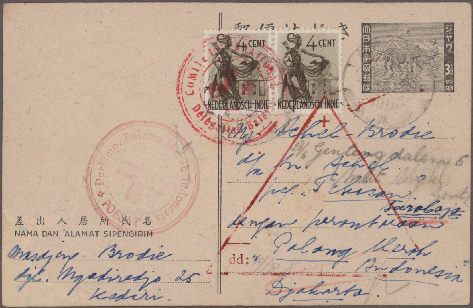 Lot 02244 - Indonesien - Lokalausgaben  -  Auktionshaus Christoph Gärtner GmbH & Co. KG 57th AUCTION - Day 2