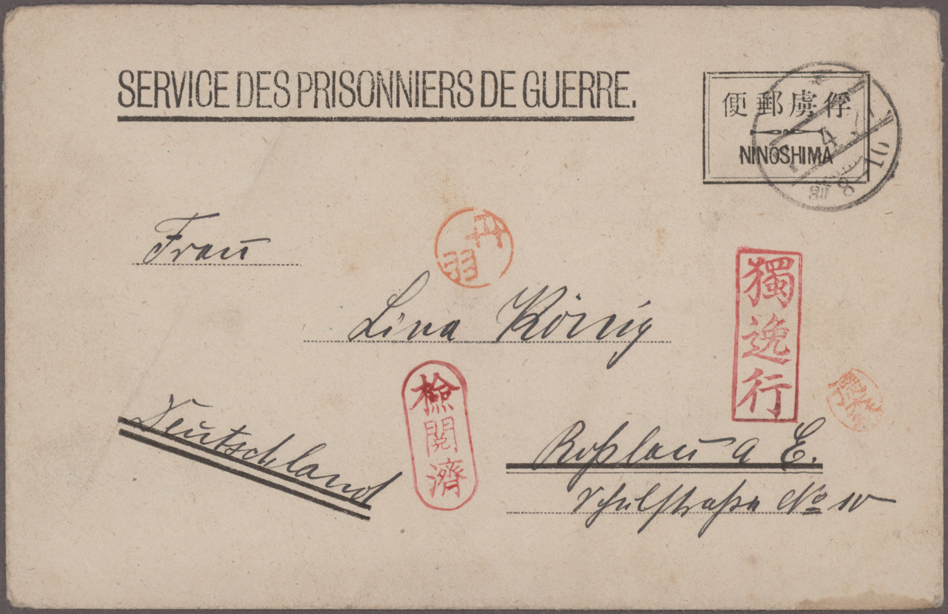 Lot 07332 - lagerpost tsingtau  -  Auktionshaus Christoph Gärtner GmbH & Co. KG 58th AUCTION - Day 3