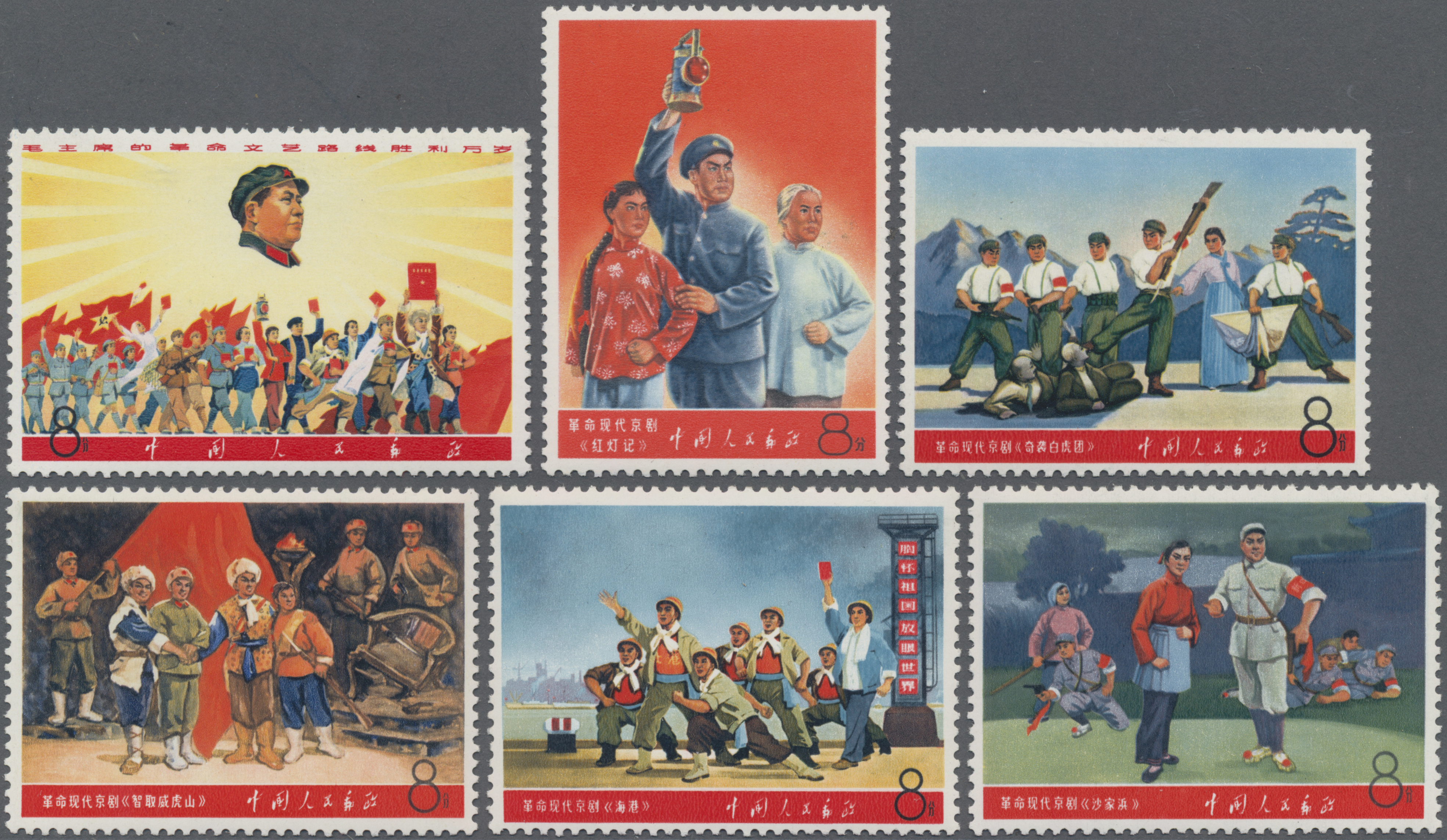 Lot 2202 - China - Volksrepublik - Auktionshaus Christoph Gärtner GmbH & Co. KG 54th AUCTION - Day 2 Lot 2202 - China - Volksrepublik - Auktionshaus Christoph Gärtner GmbH & Co. KG 54th AUCTION - Day 2