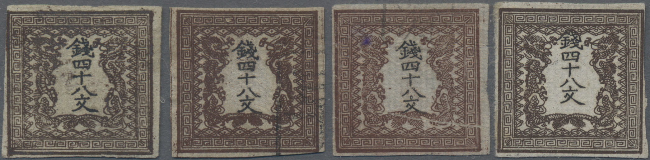 Lot 07280 - Japan - Auktionshaus Christoph Gärtner GmbH & Co. KG 58th AUCTION - Day 3 Lot 07280 - Japan - Auktionshaus Christoph Gärtner GmbH & Co. KG 58th AUCTION - Day 3