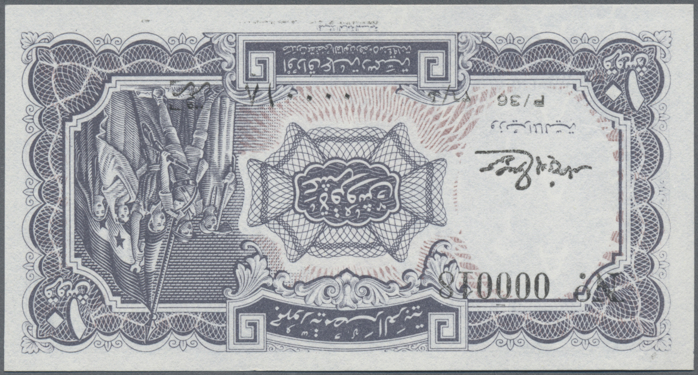 Lot 01469 - Egypt / Ägypten | Banknoten - Auktionshaus Christoph Gärtner GmbH & Co. KG Sale #45 Banknotes Worldwide Lot 01469 - Egypt / Ägypten | Banknoten - Auktionshaus Christoph Gärtner GmbH & Co. KG Sale #45 Banknotes Worldwide