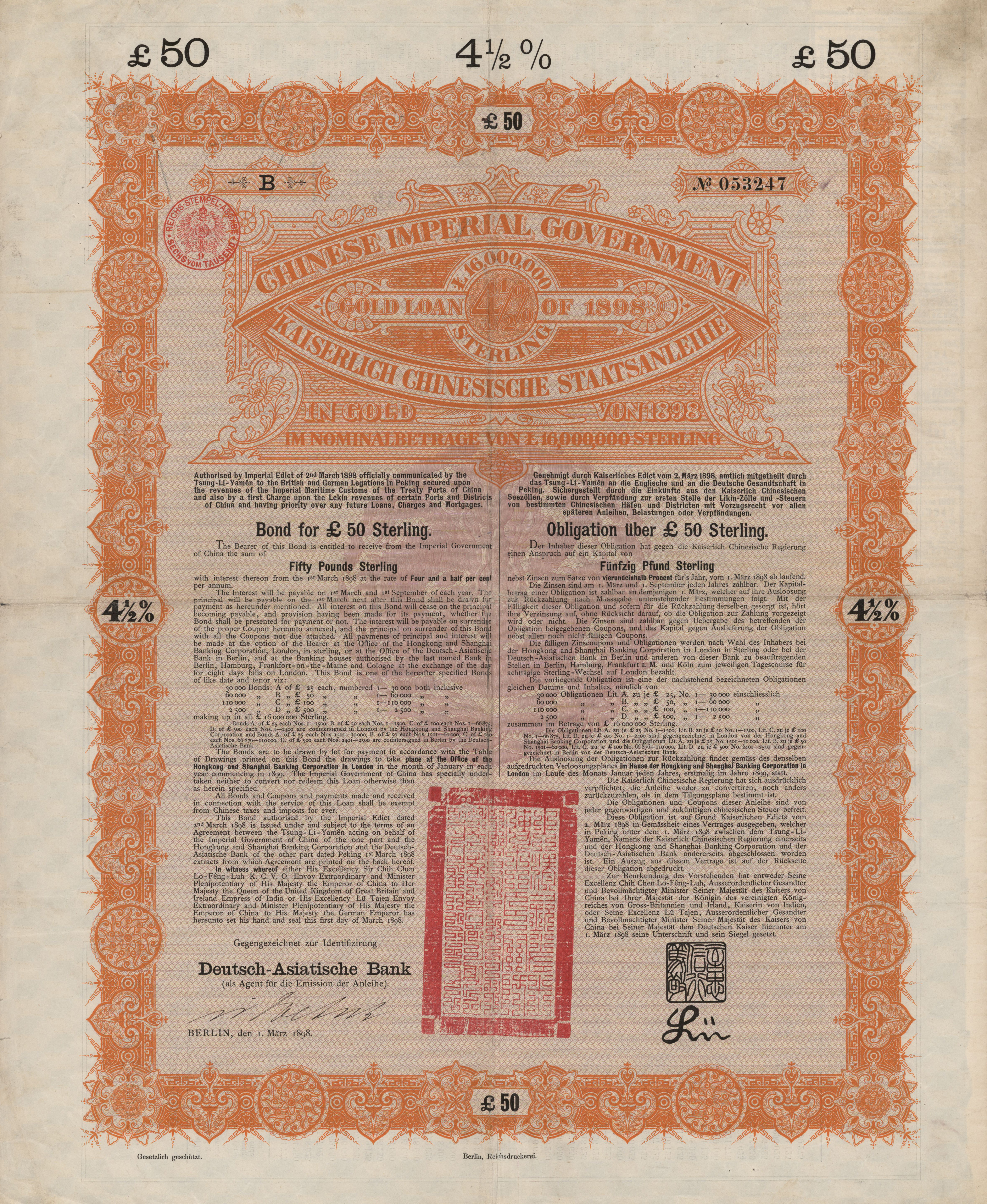 Stamp Auction Alte Aktien Wertpapiere Sale 46 Numismatics Of The 46th Christoph Gartner Auction Lot 4557