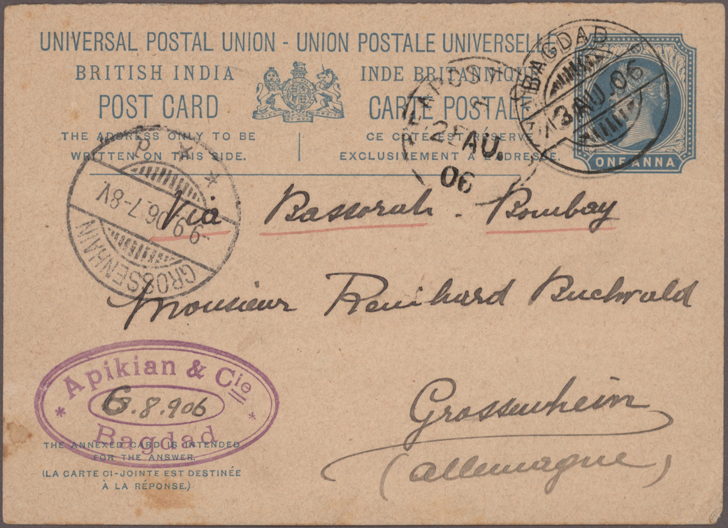 Lot 02225 - Indien - Used Abroad - Irak  -  Auktionshaus Christoph Gärtner GmbH & Co. KG 57th AUCTION - Day 2