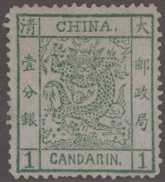 Lot 02011 - China  -  Auktionshaus Christoph Gärtner GmbH & Co. KG 57th AUCTION - Day 2