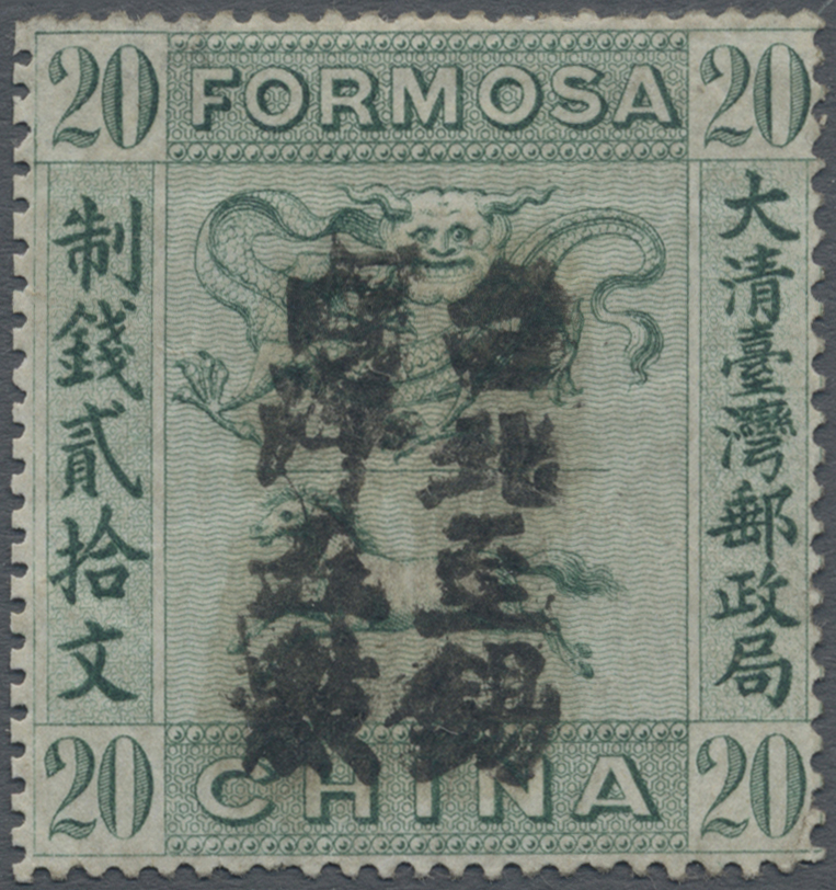 Taiwan & Formosa Stamp Collection - 50 Different Vintage Stamps