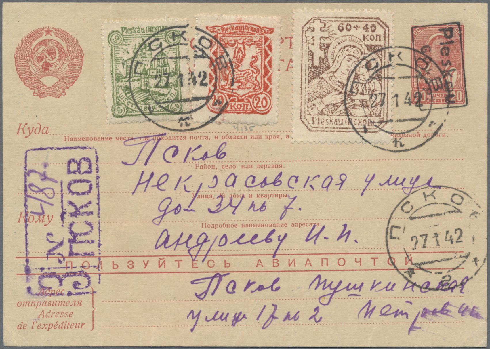 Stamp Auction - Dt. Besetzung II WK - Russland - Pleskau - Ganzsachen ...