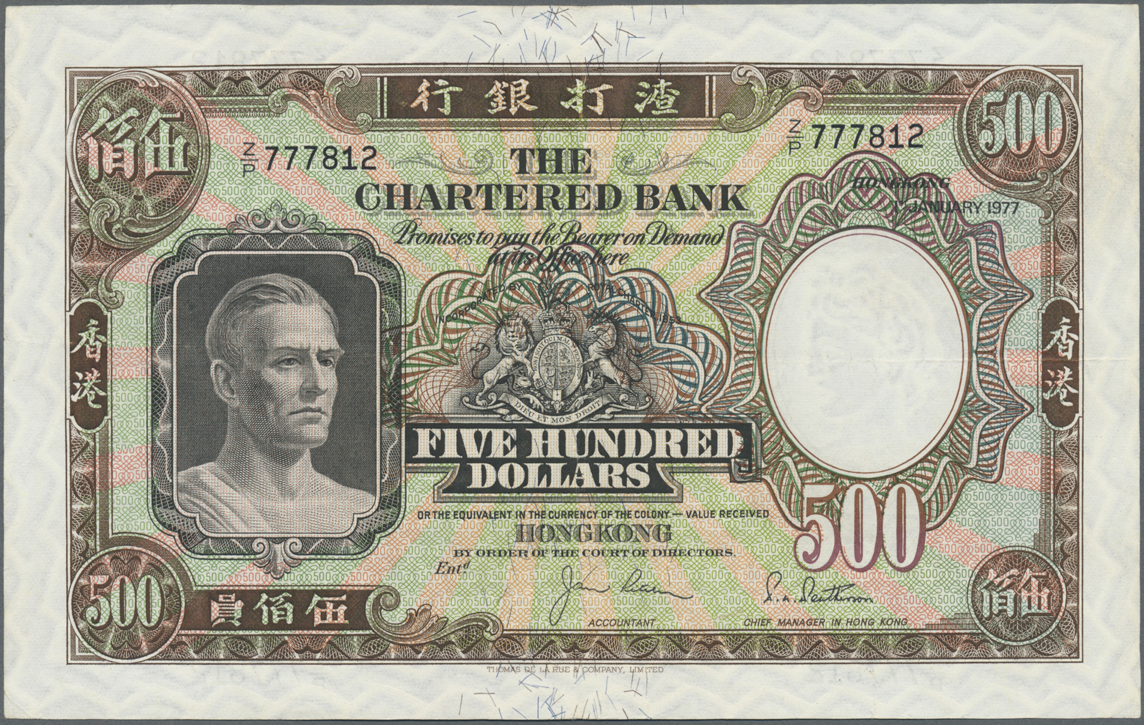 Stamp Auction - Hong Kong | Banknoten - Bank notes Auction #42 Day 1 ...